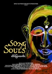 Song of Souls (2023)