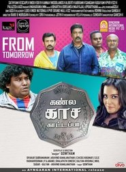 Poster Kannula Kaasa Kattappa 2016