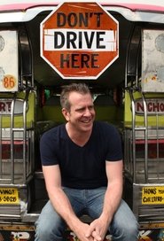 Don't Drive Here (2013)