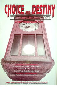 הבחירה והגורל
