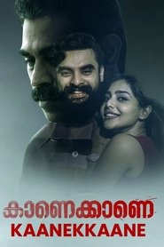 Poster കാണെക്കാണെ