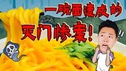 Episode 29