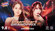 Marigold DREAM✴︎STAR Grand Prix 2026 ~ Day 5