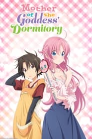 Poster Mother of the Goddess' Dormitory - Season 1 Episode 4 : A Childhood Friend Visits the Dorm / Koushi Goes Undercover at a Women's College 2021