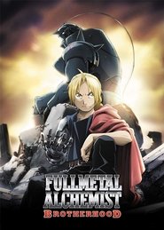 鋼の錬金術師 FULLMETAL ALCHEMIST