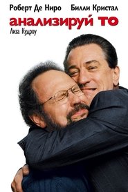 Analyze That (2002)