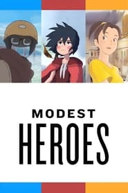 Скромні герої: Краб, яйце та невидимка постер