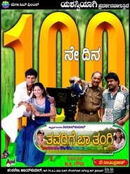 Thavarige Baa Thangi (2002)