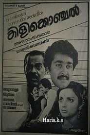 Poster Kilikkonchel 1984