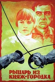 Poster The Knight of Prince Village 1978