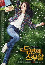 Twenty Again (2015)