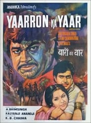 Yaaron ka Yaar 1977 Hindi Movie AMZN WebRip 480p 720p 1080p