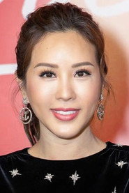 Thu Hoài