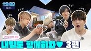 Episode 53