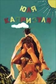 Poster Yula is Capricious 1955