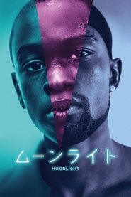 ムーンライト (2016)