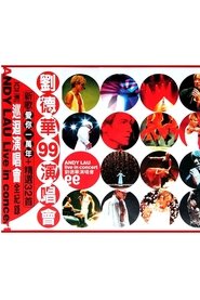 刘德华演唱会99) 刘德华演唱会99 (1999)