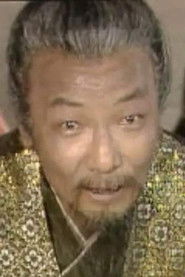 Tian Zhonghe photo 2