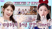 KiiiKiii:  The Legendary Five Princesses (EP. 72-2)