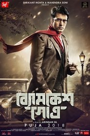 Byomkesh Gowtro (2018)