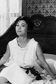 悪女の季節 1958