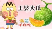 Episode 477