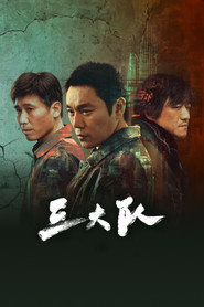 The Lonely Warrior (2023)