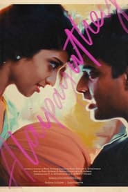 Alaipayuthey (2000)