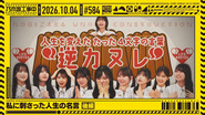 Episode 39