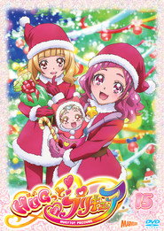 HUG! Pretty Cure постер