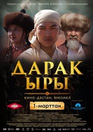 Poster ДАРАК ЫРЫ