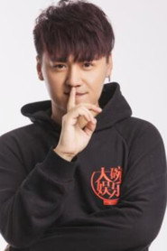 Bu Yu