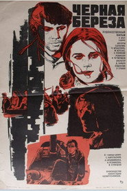 Black Birch (1977)