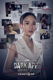 Dark App poster