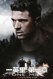 一英里：第一章