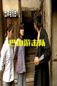 MongoDB.Entities.FuzzyString