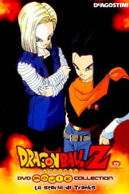 Dragon Ball Z - La storia di Trunks (1993)