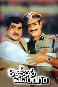 Poster Rajakiya Chadurangam 1988