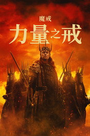 The Lord of the Rings: The Rings of Power Season 3 32