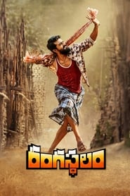 Poster Rangasthalam 2018