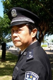 Photo de Cui Weining 张众平 