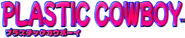 Plastic Cowboy Logo