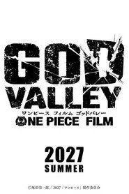 ONE PIECE FILM GOD VALLEY
