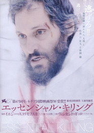 エッセンシャル・キリング poster