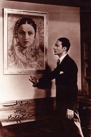 Poster Tears of Love 1935