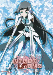 Yuuki Yuuna Is a Hero Yuuki Yuuna's Chapter 5
