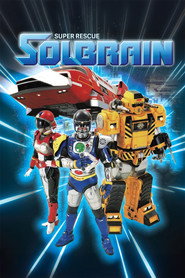 Poster Super Rescue Solbrain - Season 0 Episode 3 : Pile Tornado CM (15 sec) 1992