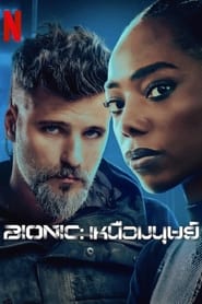 Bionic (2024) Hindi Dubbed Netflix