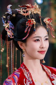 Bai Lu photo 5