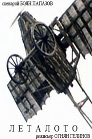 Poster The Flying Machine 1981